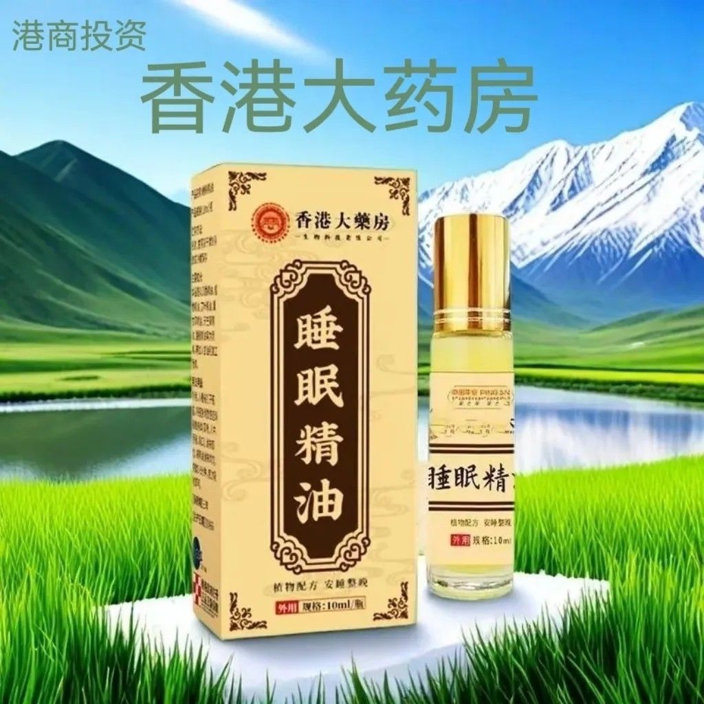 Hong Kong Big House Exclusive] Sleep Ball Juyou Home Store20251108