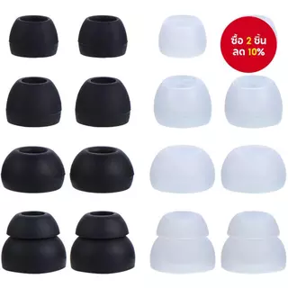 [Shopee Choice] 8 คู่หูฟังทดแทนเคล็ดลับซิลิโคน Eartips Earpads สําหรับ Skullcandy หูฟังสีดําและชัดเจน