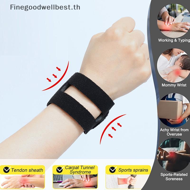 สายรัดข้อมือกีฬาโยคะ ปรับได้ ป้องกัน TFCC tear และ injury แขน
