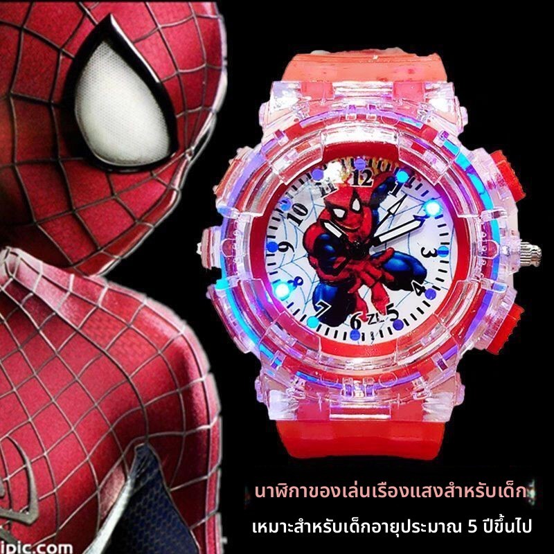 นาฬิกาเด็ก ลาย Spider-Man มีไฟเรืองแสง สายยางซิลิโคน ใส่สบายเหมาะสำหรับเด็ก