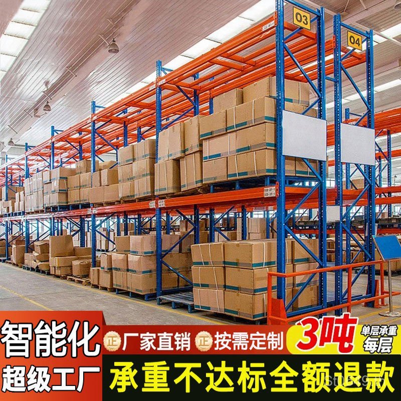 Rack Industrial Express Shelf Warehouse Model Cooler Shuttle Warehouse Platform Heavy-Duty Steel Thr