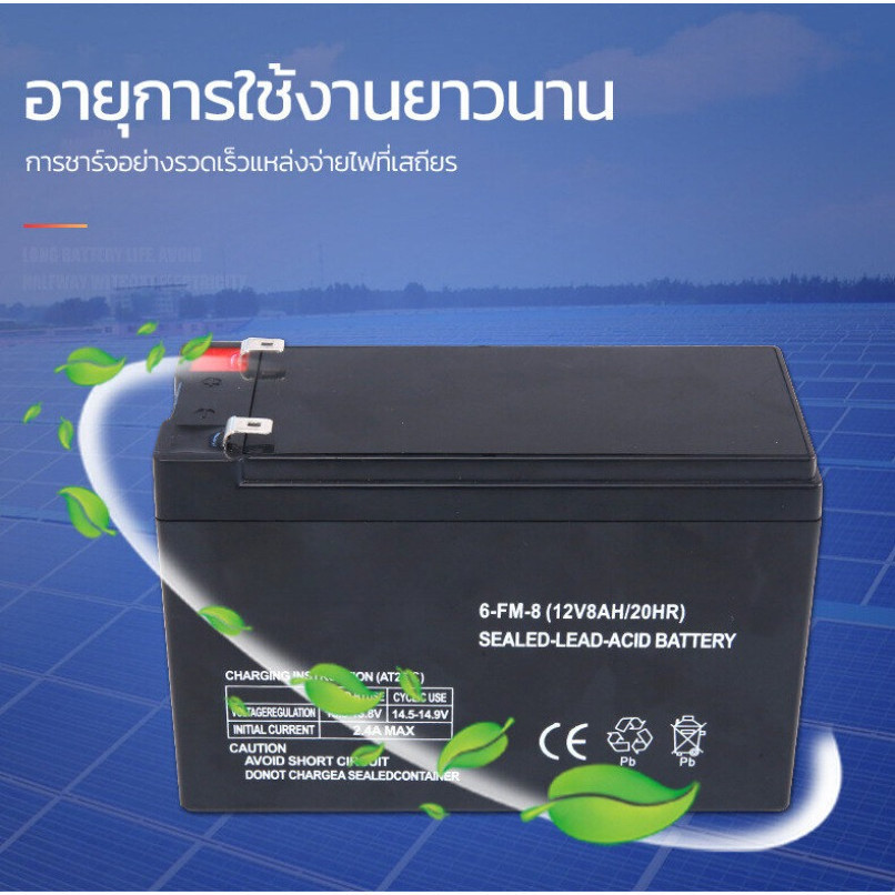 【COD】แบตเตอรี่ 12V 8AH /12V 9AH แบตเตอรี่ ups  แบตเตอรี่ตะกั่วกรด แบตเตอรี่เครื่องพ่นสารเคมี