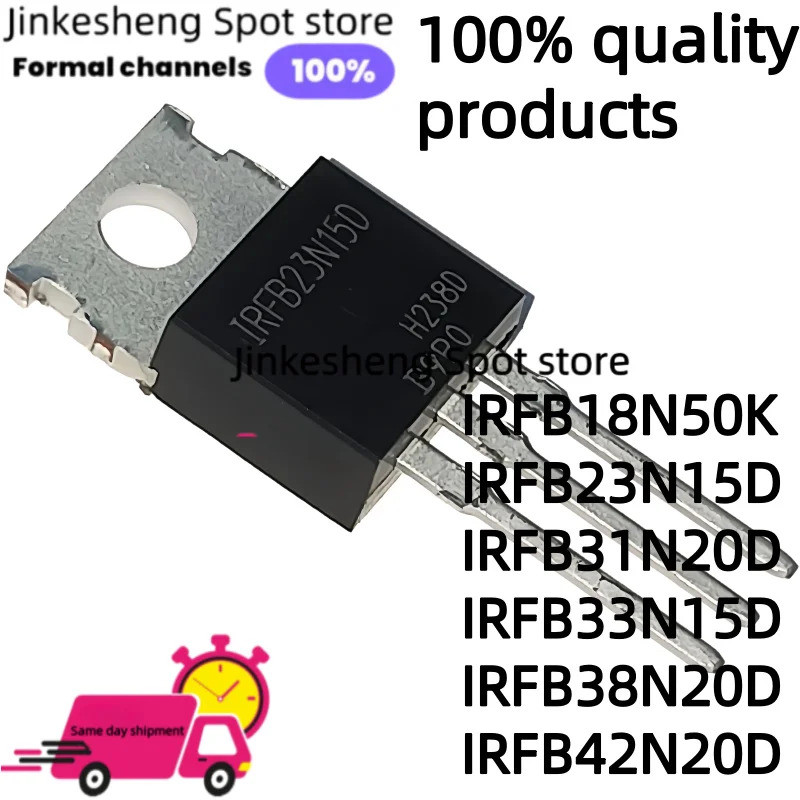 5PCS IRFB18N50K IRFB23N15D IRFB31N20D IRFB33N15D IRFB38N20D IRFB42N20D FB18N50K FB23N15D FB33N20D ทร