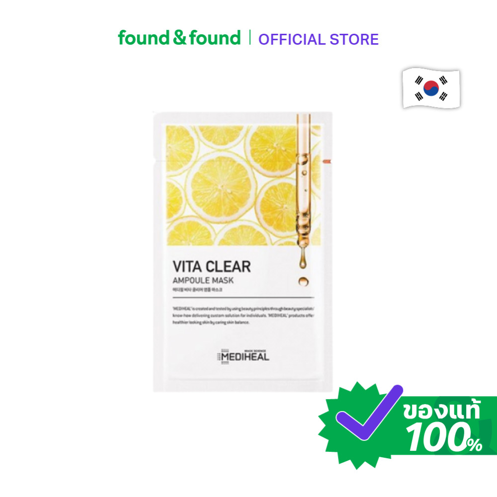 Mediheal Vita Clear Ampoule Mask 25ml มาส์กหน้า สูตรไวต้าเคลียร์ สำหรับผิวกระจ่างใส found & found