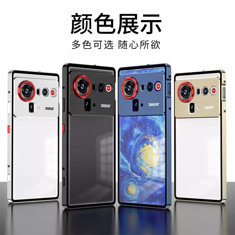 สําหรับ ZTE Nubia Z80 Ultra กรณีอลูมิเนียมกรอบโลหะกันชนสําหรับ Nubia Z80 Z80 Ultra 5G Matte อะคริลิค