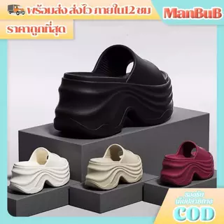 ManBu8🌞พร้อมส่ง🚚 รองเท้าแตะสวม พื้นสูง ดีเทลทรงสวย ใส่ไปเที่ยวทำงาน สบายมี4สี หนา 7 cm (LT-6171)