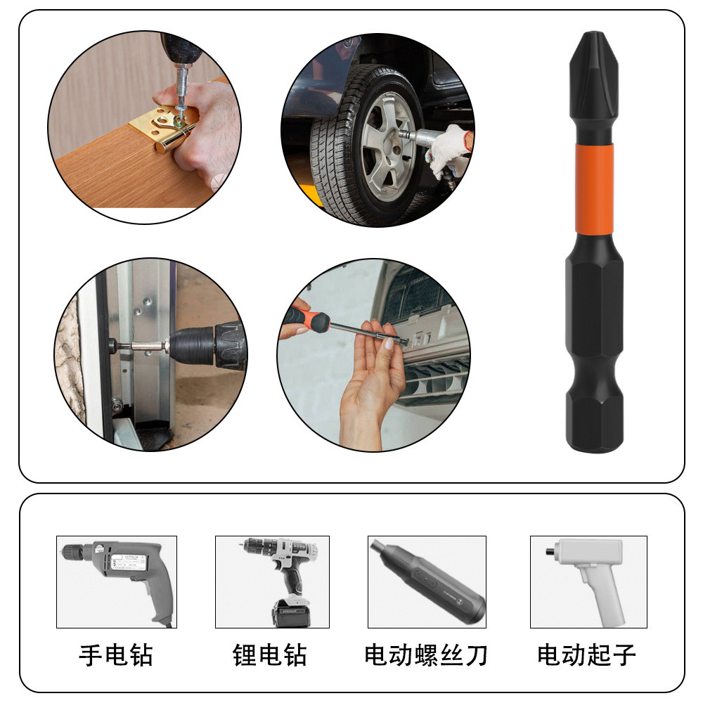 ดอกไขควง TAJIMA PH2 ปากแฉกแม่เหล็ก ขนาด 25–150 มม. แข็งแรง ทนทาน ไม่บิ่นง่าย ใช้กับไขควงไฟฟ้าได้
 - รูปที่ 2