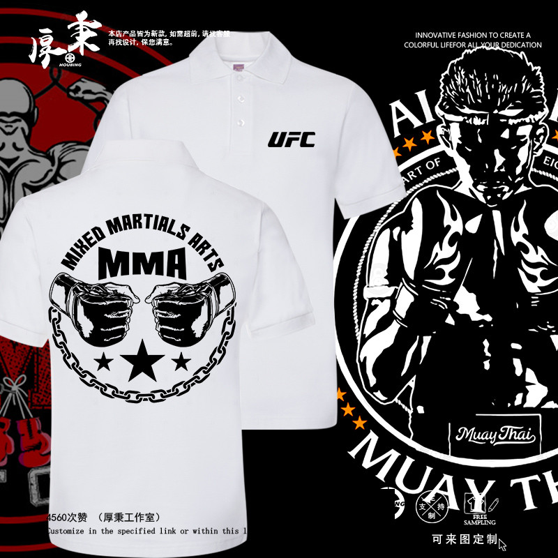 【polo】MMA MMA UFC Elite Race เสื้อโปโลผ้าฝ้าย มวยชาย-หญิง ศิลปะการต่อสู้ S-3XL