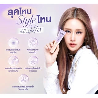 [แบบหลอด] Mille Primer Aura Collagen ผิวโกลว์ ออร่า / Snail Bright / Blur Lasting / Sunscreen [8 กรัม][1 หลอด]