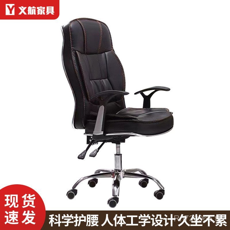 สีดําสํานักงาน Reclining Liftable หมุนเก้าอี้หนังเก้าอี้ Boss เก้าอี้แฟชั่นเก้าอี้คอมพิวเตอร์สํานักง