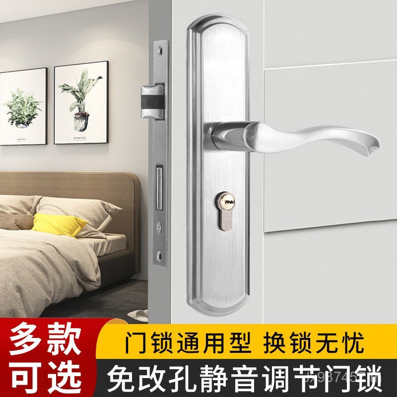 ดัดแปลงสากลประเภทในร่มห้องประตูมือจับประตูไม้มือจับประตูล็อคประตูจับครัวเรือนปรับล็อคห้องนอนหลุม z59