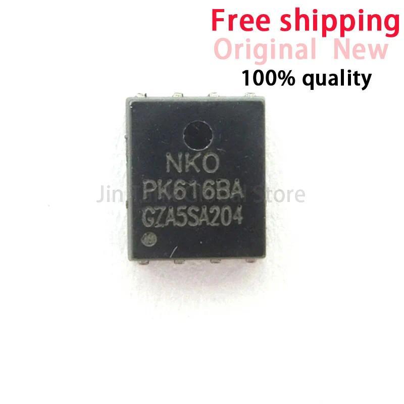 5-10PCS PK616BA QFN-8 ชิป ic ดั้งเดิมใหม่ในสต็อก