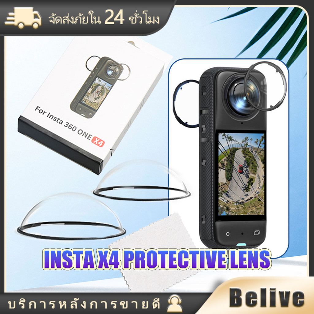 ขนาด3.6CM ป้องกันเลนส์กล้อง สําหรับ Insta360 X4 พลาสติก กันน้ำ กันเปลี่ยนรูป สำหรับอุปกรณืเสริม