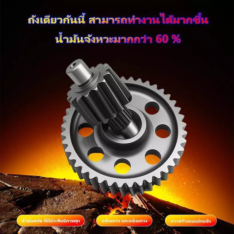 เฟืองท้ายแต่ง PCX160 Giorno thumbnail 9