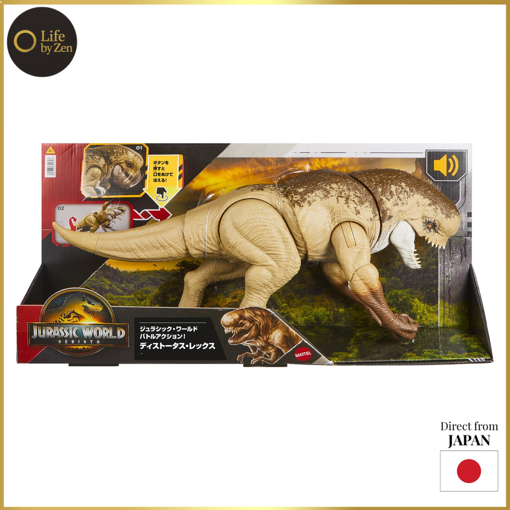 Mattel Jurassic World JGB58 Battle Action! Distortus Rex Children's Figure, Dinosaur, Toy, Total Len
