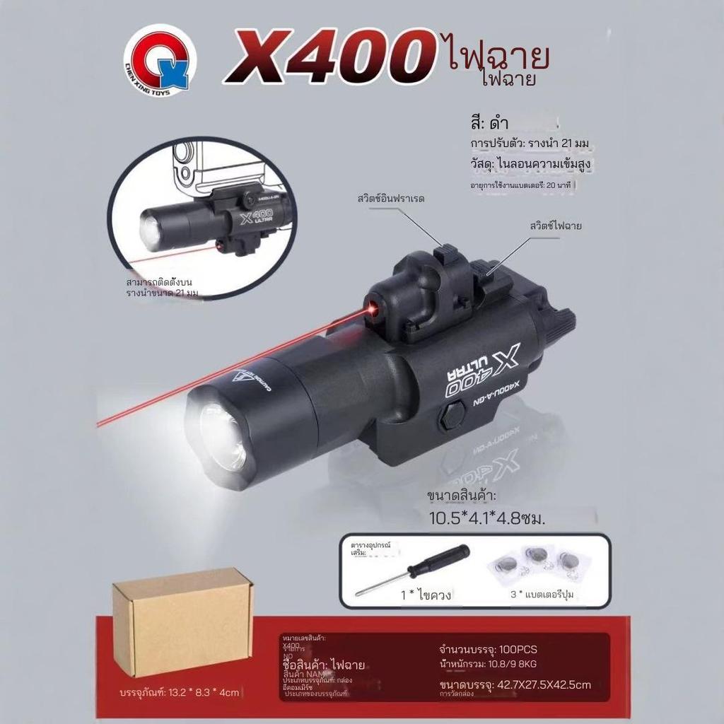 x 400Uไนลอนแขวนไฟฉายอินฟราเรดg 17 p 1เลเซอร์SBAL