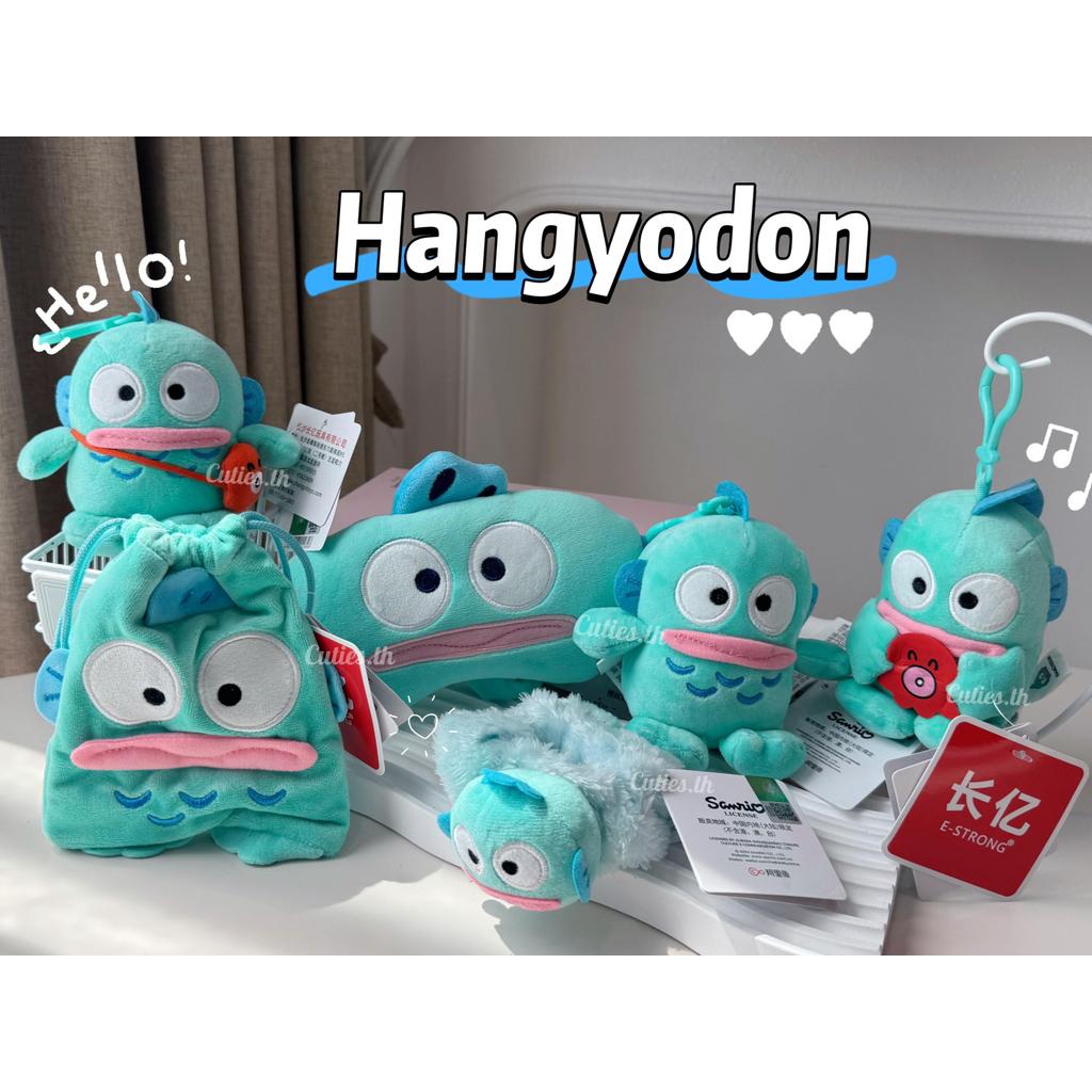 [แท้100%]  Hangyodon ฮังโยด้ง ฮังเกียวด้ง  วมตะกร้าพวงกุญแจ ถุงผ้า ของใช้อื่นๆ สำหรับฮัง ลิขสิทธิ์แท้ มีHologram