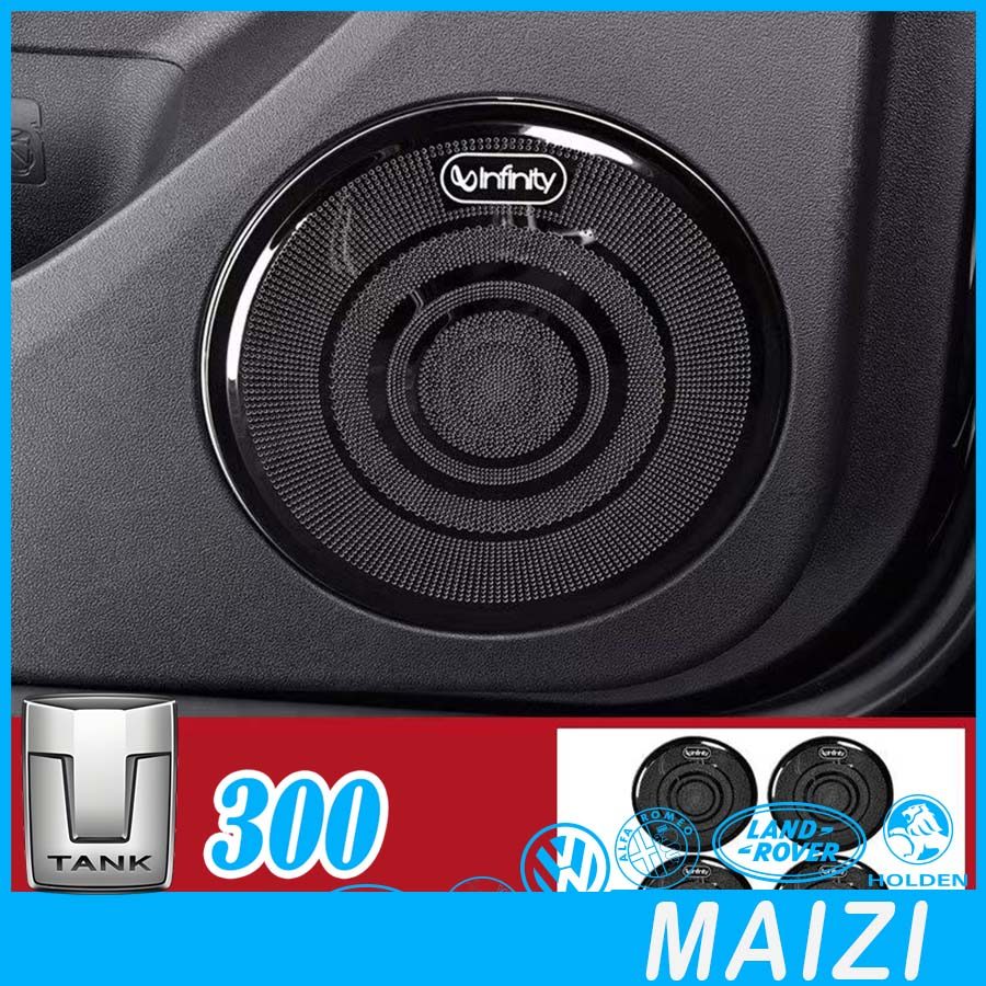 [READY]TANK 300 Speaker Cover Body Kit tank300 Car Decoration Accessories XH92