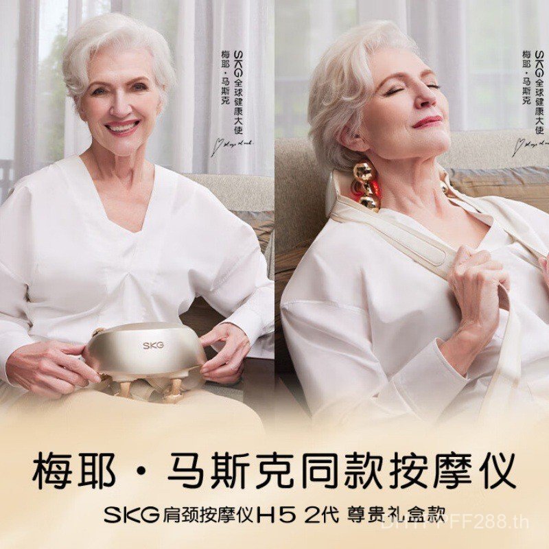 Meiyer เครื่องมือของขวัญวันเกิดนวดของขวัญกล่องกระดูกสันหลังส่วนคอไหล่คอผ้าคลุมไหล่ฟรีผู้ชายผู้หญิง s