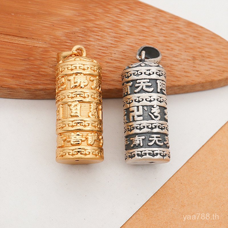 หกตัวอักษร Mantra จี้ S999 สร้อยคอจี้เงินบริสุทธิ์ Shurangama Mantra เงิน Gold-Plated 3D Hard DIY เค