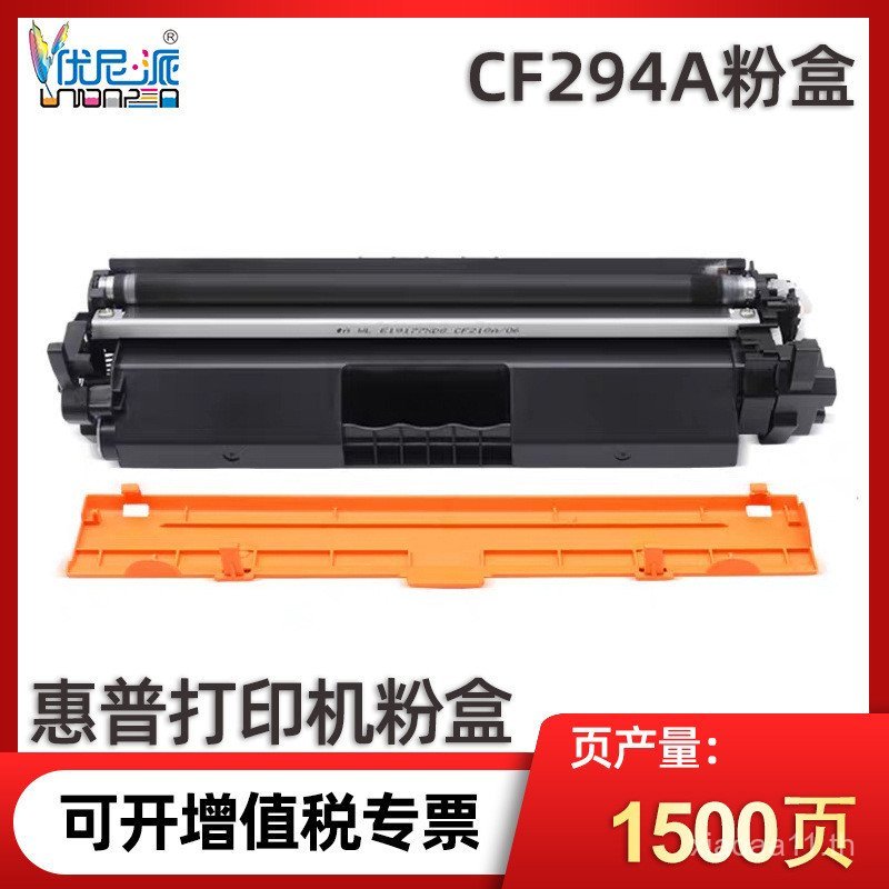 CF294A ตลับผงเหมาะสําหรับ HP m118 m149fdwm148dw ตลับหมึก hp94a