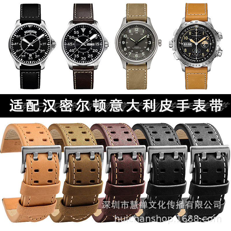 เหมาะสําหรับ Hanmi Hamilton Field Combat Khaki Airlines American Classic Italian Cowhide สายนาฬิกา 2