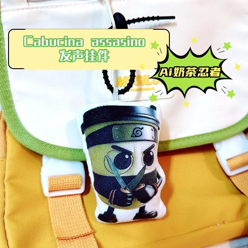 Jevish Egg Egg Beauty Gift Gift Gift Gift Gift Gift Gift Gift Gift Milk Tea Ninja Vocal Doll Shanhai