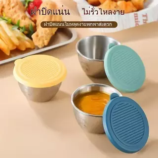 ถ้วยน้ำจิ้ม 304 มินิ ลายการ์ตูนหมี พร้อมฝาปิด พกพาสะดวก