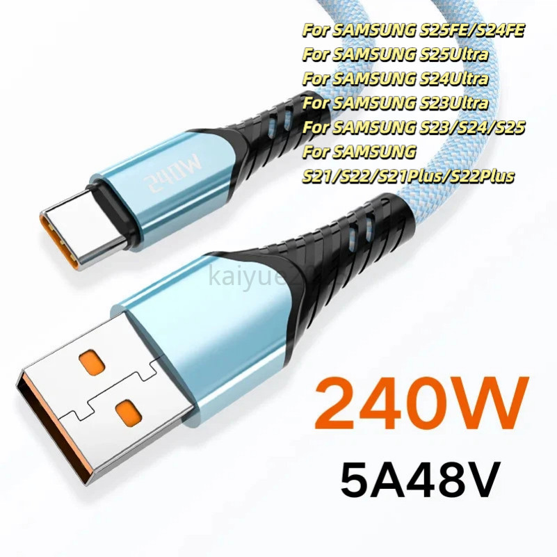 USB To USB C Fast Charger สายชาร์จชาร์จ KAIYUE 10A 240W 3.0 Type-C สายเครื่องชาร์จสาย USBC สําหรับ S