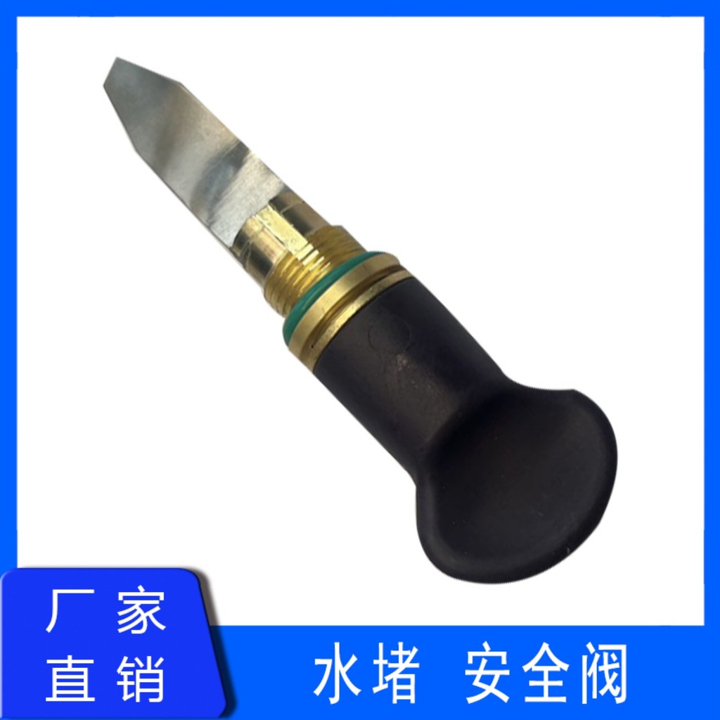 เตารีดไอน้ํา GC8616 GC8625 GC9622 GC9630 GC9660GC9670 ฝาครอบนิรภัย