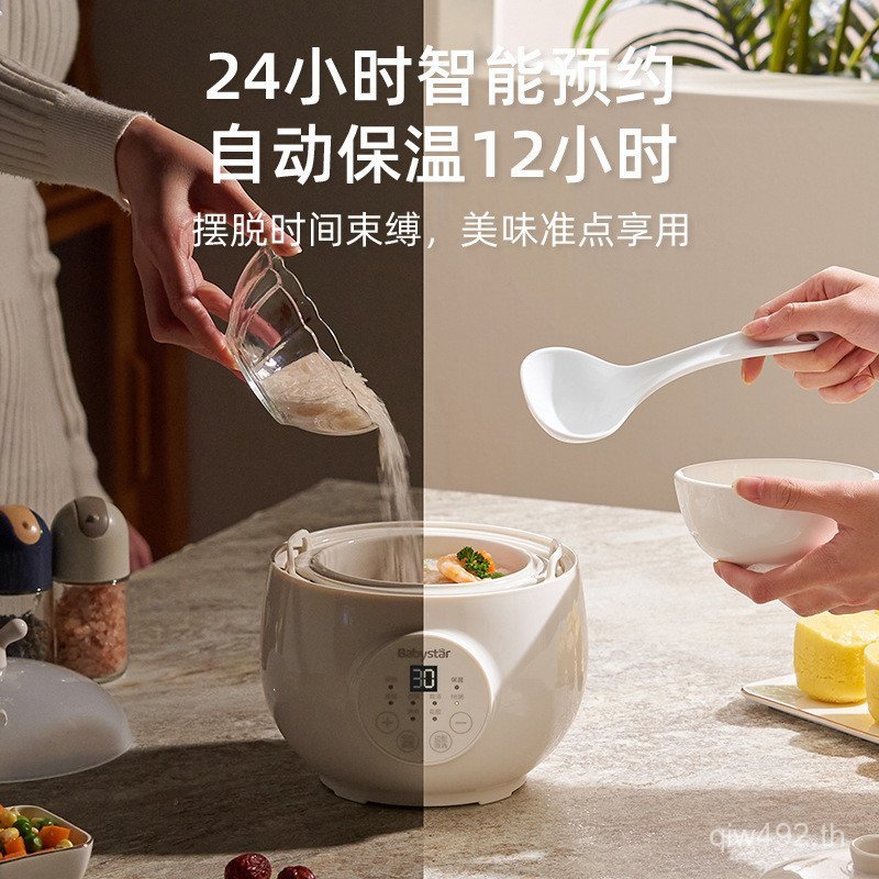 ถ้วยเครื่องบินน้ําผึ้งน้ําผึ้งน้ําผึ้งน้ําผึ้งทารกBBทารกซุปแตงโมแตงโมแตงโมดาราดาราดาราถ้วยน้ําเจ้าหญ