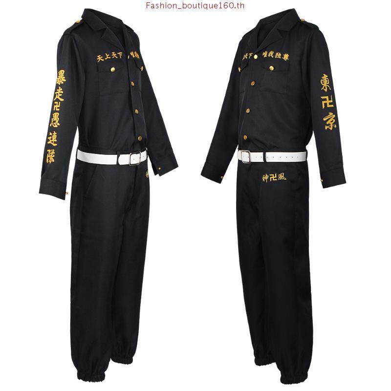 Holoun คอสเพลย์อะนิเมะ Tokyo Revengers Takemichi Hanagaki Senju Toman รุ่นที่ 2 ของขวัญวันฮาโลวีน