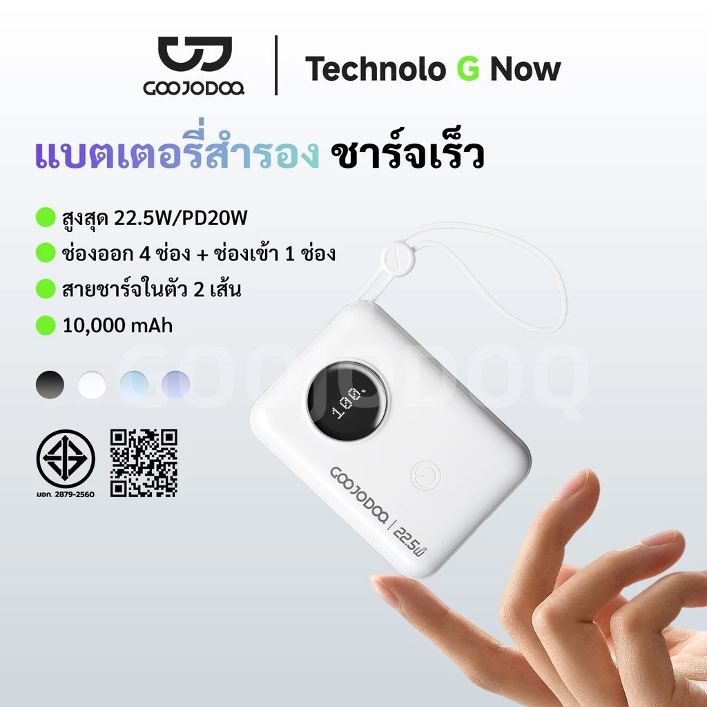 GOOJODOQ แบตสํารองแบบพกพา 22.5W Fast Charger 10000mAh แบตเตอรี่ทนทาน 2-in-1 สายชาร์จในตัว