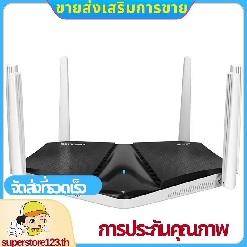 AX3000 WIFI6 Gigabit Router 2.4G/5G Dual Band WPA3 โปรโตคอลความปลอดภัย IPV6 รองรับ Repeater เสาอากาศ