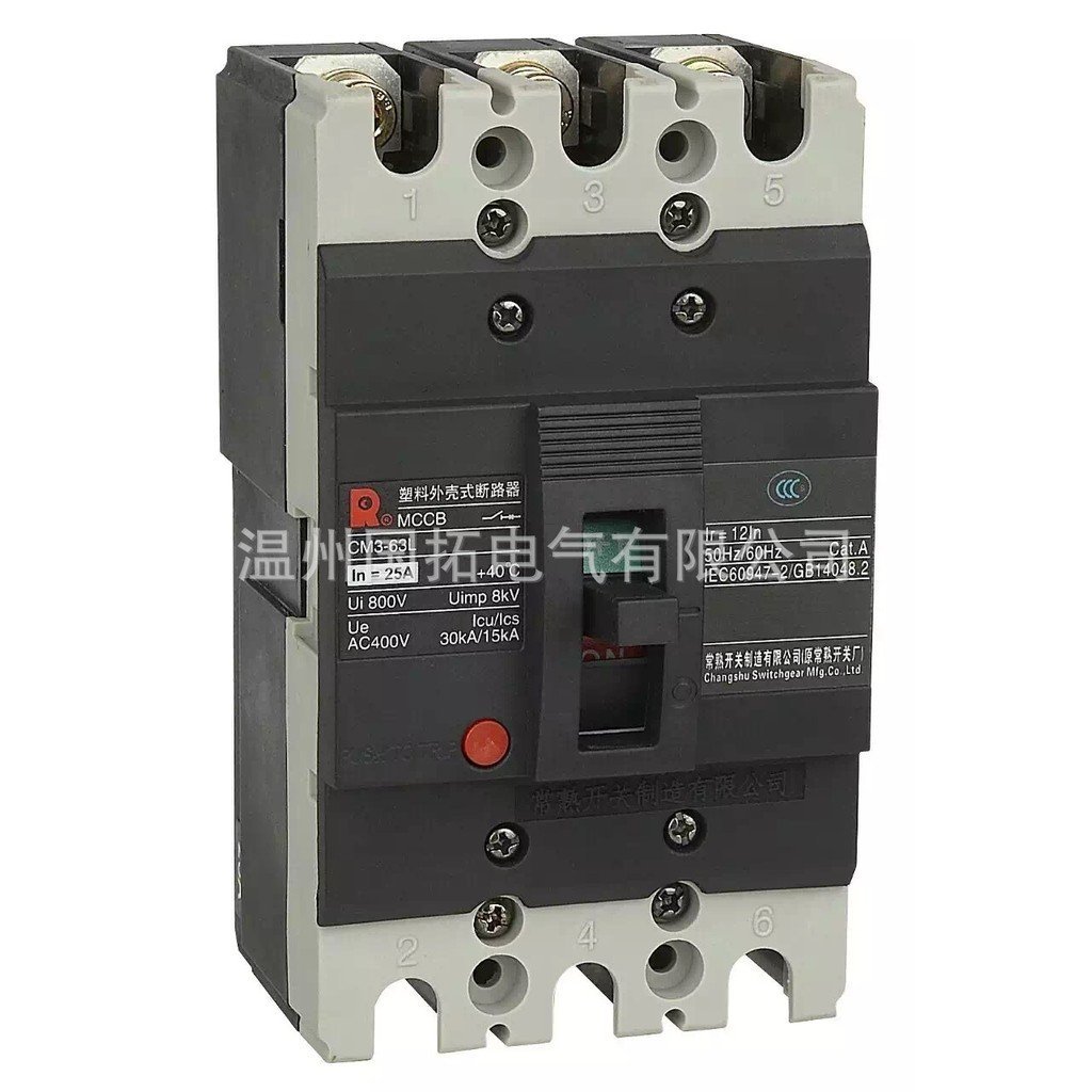 Changmai เบรกเกอร์เปลือกพลาสติก CM1-225L/3300-225A CM1-225M/3300 CM1-225H3P/4P