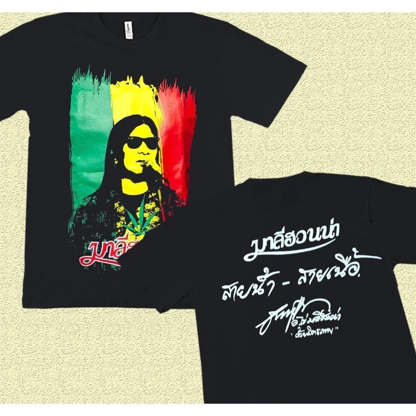 【Malee Juana Sainam】 ผู้ใหญ่พิมพ์ T-shirt ผ้าฝ้ายหลวม Unisex