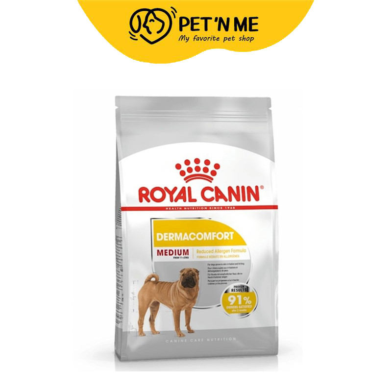 [จัดส่งจากคลัง] Royal Canin Medium Dermacomfort โรยัล คานิน อาหารเม็ดสุนัขโต พันธุ์กลาง ผิวแพ้ง่าย 3