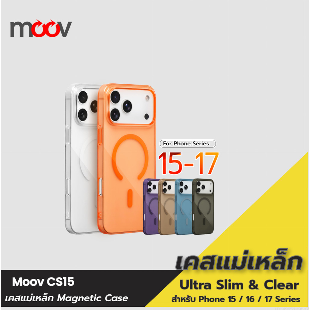 [99บ. ส่งด่วน] Moov CS15 เคสสำหรับไอโฟน 17 Pro Max Air 16 15 Plus เคสมือถือ เคสแม่เหล็ก