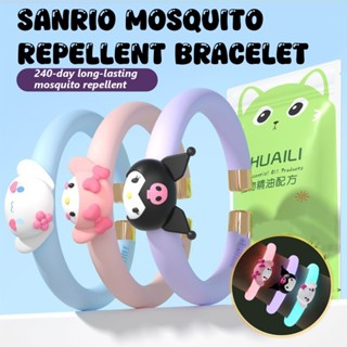 SANRIO สร้อยข้อมือกันยุงน้ํามันหอมระเหย ซานริโอ 1 ชิ้นพร้อมไ…
