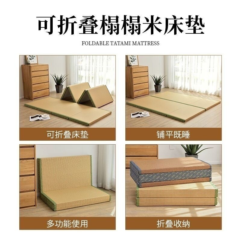 [Foldable Storage] Le Yijia Japanese Tatami Mat Can Be Customized Living Room Foldable Coconut Palm 