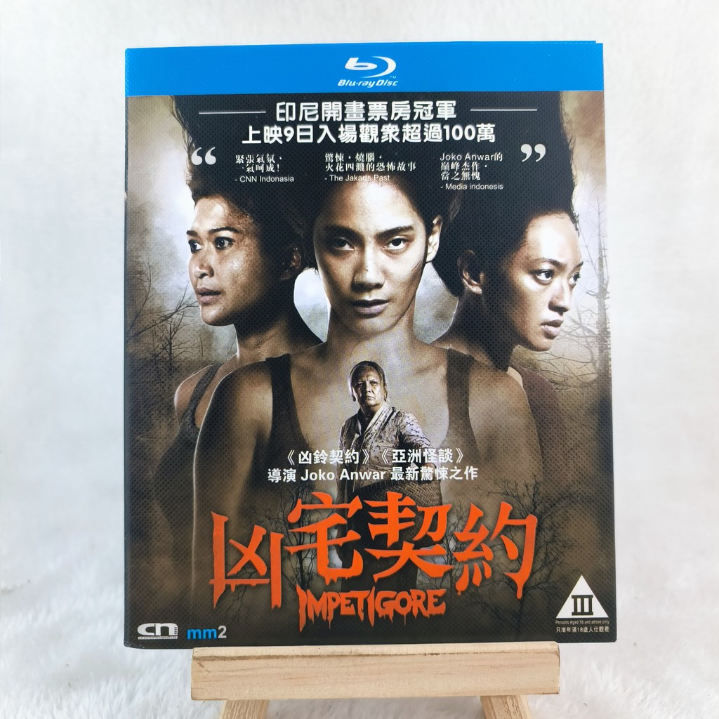 C993 ฟิล์มอินโดนีเซีย Impetigore (2019) Blu-ray BD25 Eng Zh C0103