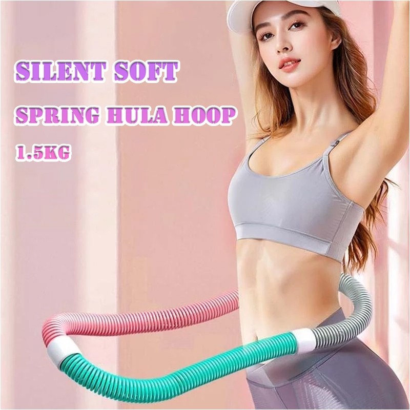 ใหม่อัพเกรด Silent Soft Spring Hula Hoop ลดน้ําหนักลดหน้าท้อง Beautify เทรนเนอร์เอว Silent hula Hoop