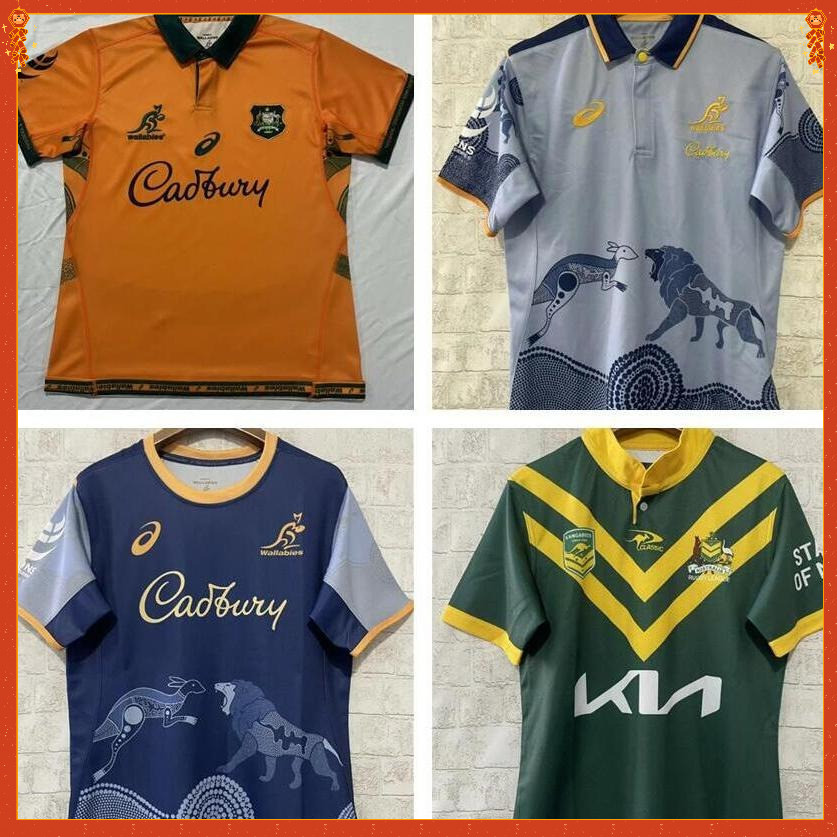 2025 RWC Rugby Jersey Rugby World Cup Home Shirt 1:1