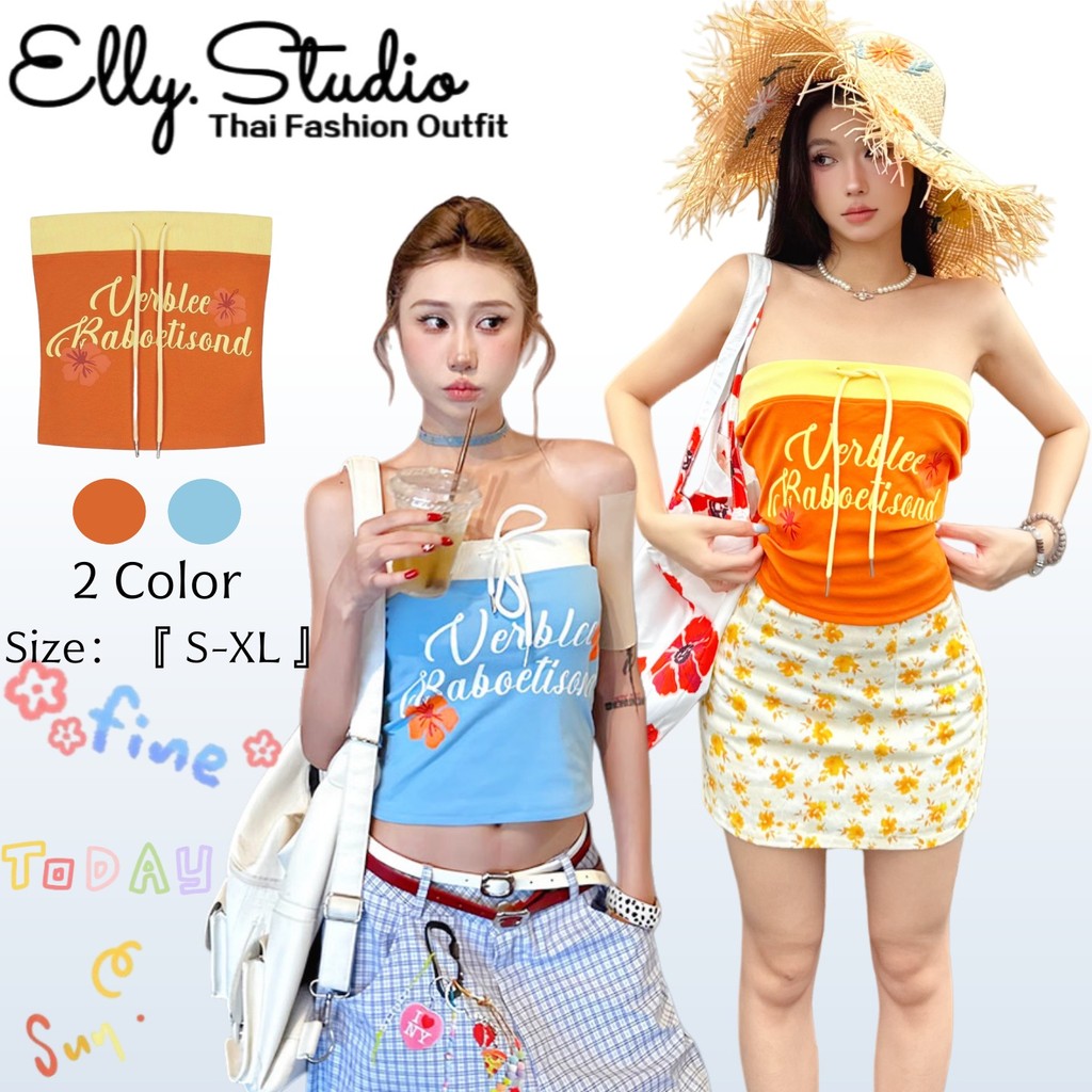 Elly พร้อมส่ง️🦄เสื้อเกาะอก🦄ใส่ไปทะเล เซ็กซี่  เข้ารูป แต่งตัวไปเที่ยว รัดเอว เเต่งเข็มขัดใหญ่อกแฟชั่นสไตล์คาวาอี้