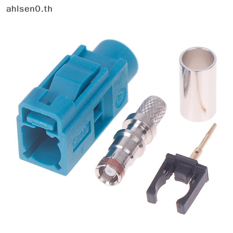 Ahlsen0 1 PCS Fakra หญิง 50-3 RAL 9001 Fakra Connector RF สายไฟ Coaxial สําหรับ RG316 / RG174 / RG17