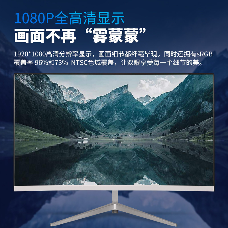 27 นิ้วคอมพิวเตอร์ ips Monitor 4k HD 144HZ2K เกมเล่นเกมโค้งบางเฉียบ หน้าจอ 107 ซม.