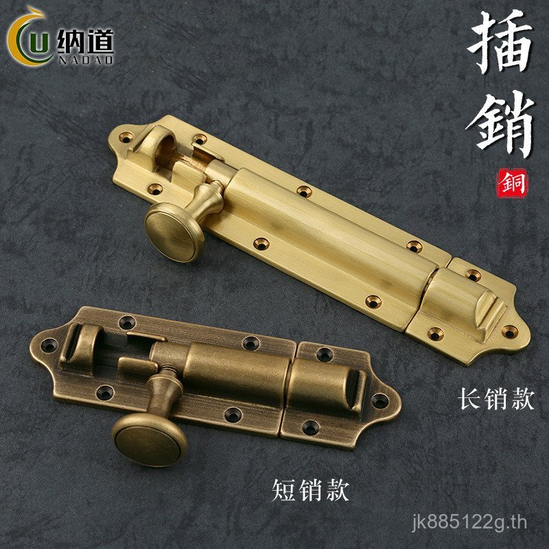Old-fashioned Retro World Window Door Bolt Extension ประตูหนาพิเศษกลอนประตูล็อคหัวเข็มขัดทองเหลือง H