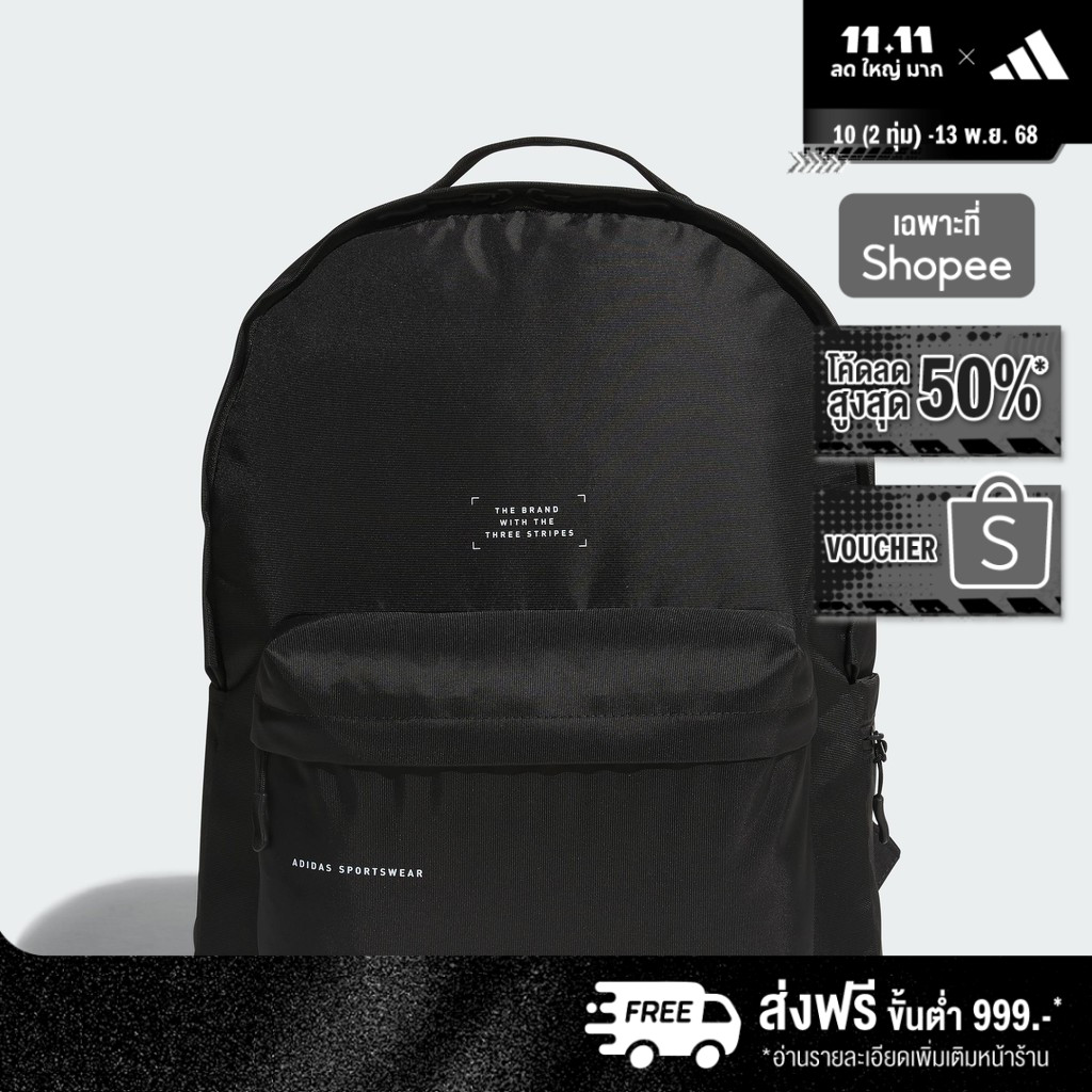 adidas Lifestyle Must Haves Backpack Unisex Black IM5214