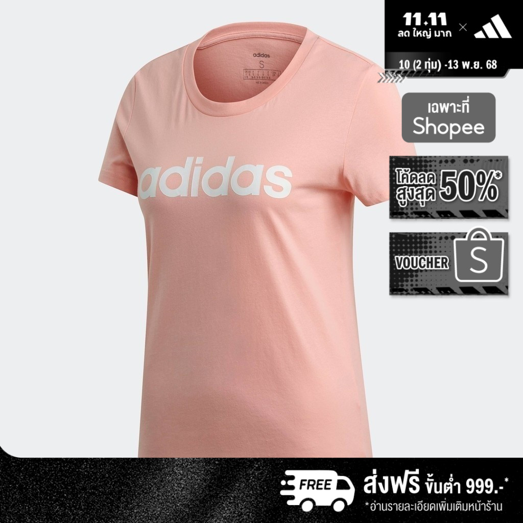 adidas ไลฟ์สไตล์ เสื้อยืด Essentials Linear ผู้หญิง สีชมพู FM6423
