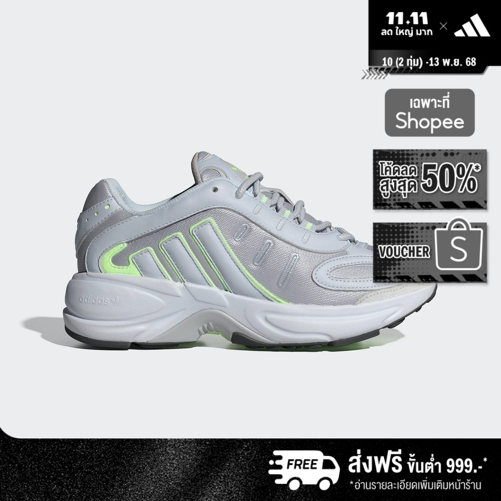 adidas ไลฟ์สไตล์ & วิ่ง รองเท้า Falcon Galaxy Unisex สีน้ำเงิน IF3589